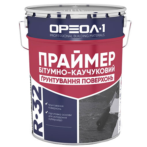 Праймер бітумно-каучуковий, 20 л
