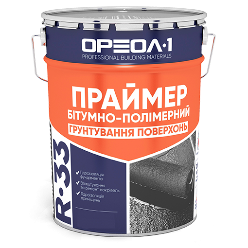 Праймер бітумно-полімерний, 10 л